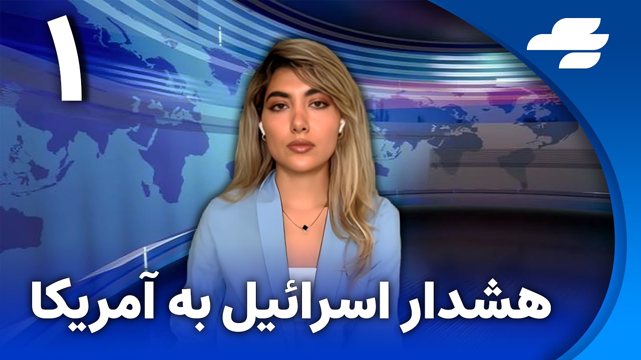 سفارت ایتالیا در تهران تعطیل شد