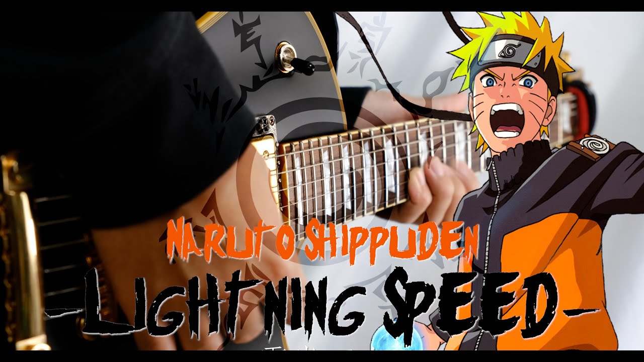 【ナルト疾風伝】Naruto Shippuden Lightning Speed 電光石火 Guitar Cover Metal/Rock
