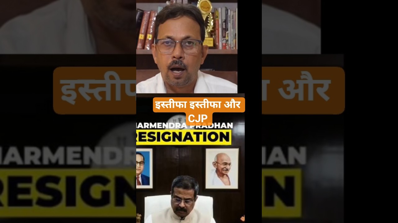 CJP's next move #cjp #cjpprotest #modi #yogiadityanath #aap #bjp #congress #viral #video #news #yt