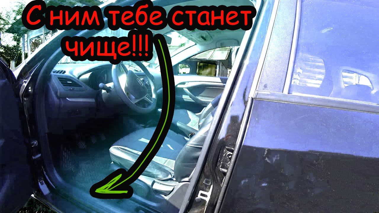 Дополнительный уплотнитель двери и капота LADA VESTA SW за 1$ !!! Скажи грязи нет!