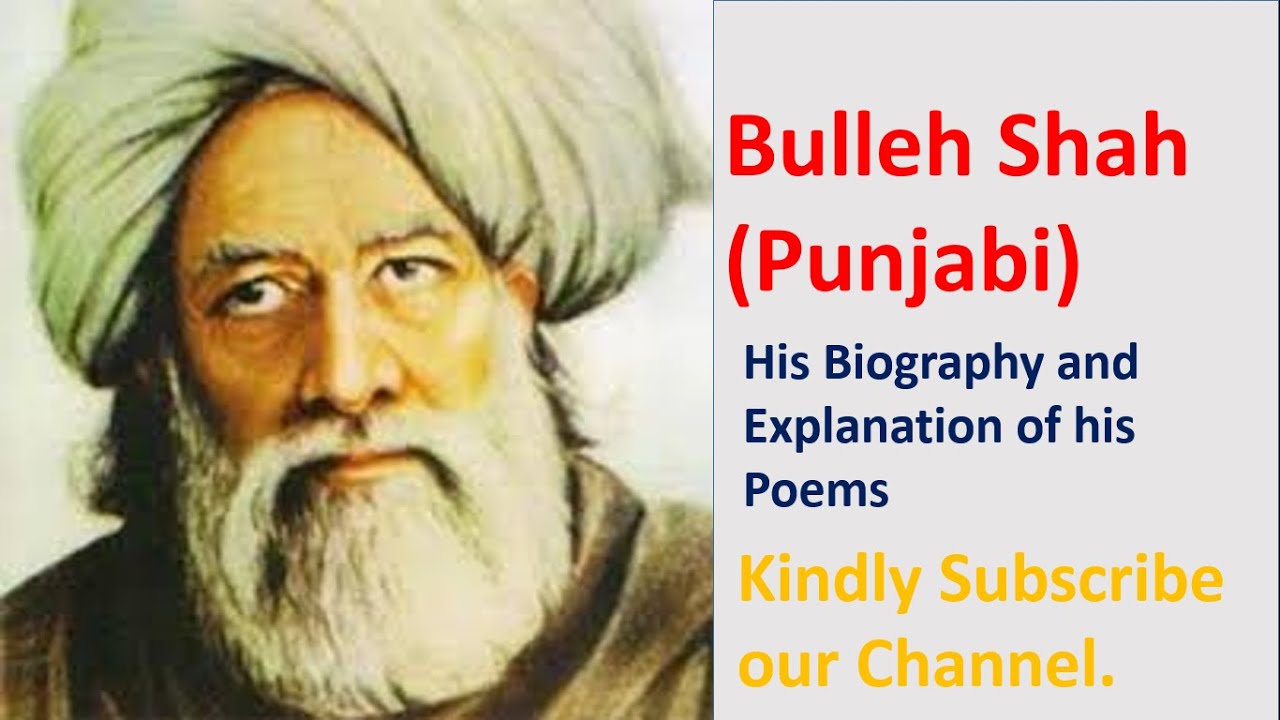 Bulleh Shah's Biography and Explanation of his Poems Including || This Love is Tormenting Unique ||