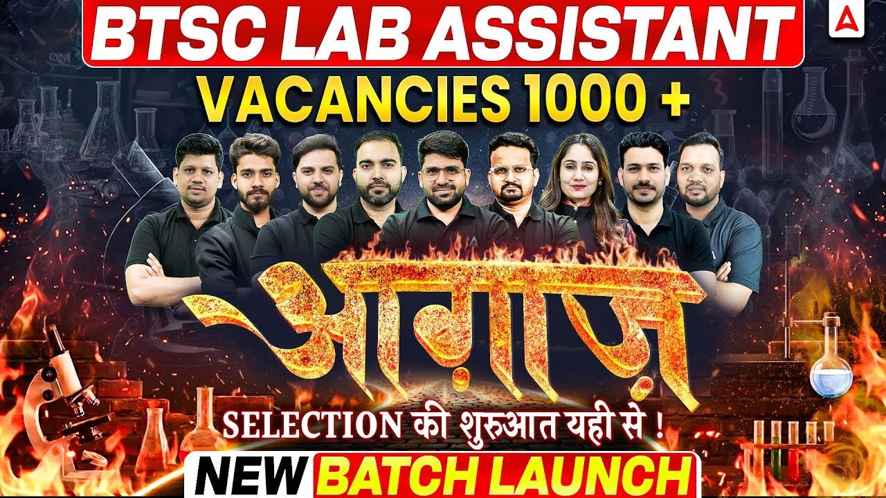 BTSC Lab Assistant 2026 | 1000+ Vacancies | New Batch Launch | Selection Strategy