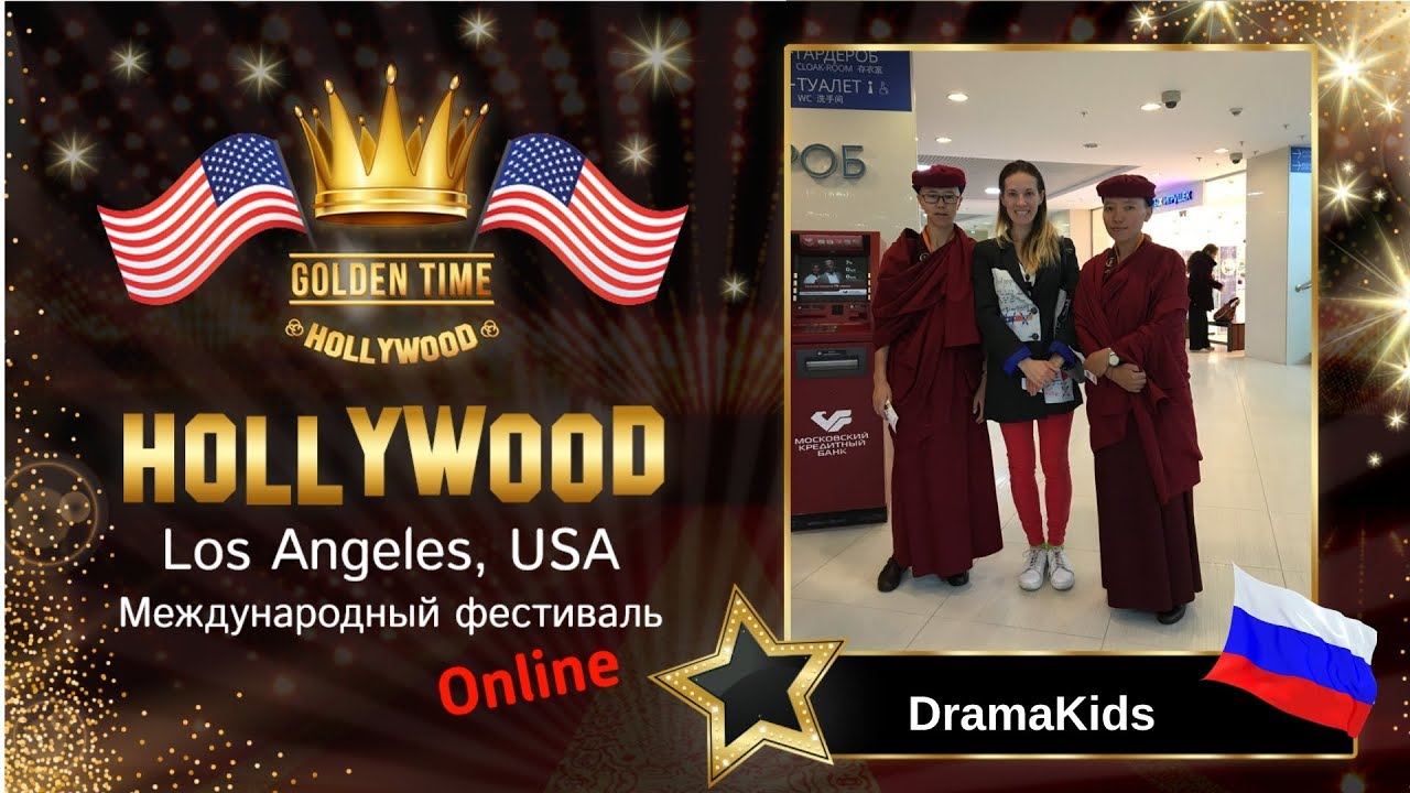 GTHO-3125-0012 - DramaKids Golden Time Online Hollywood 2019