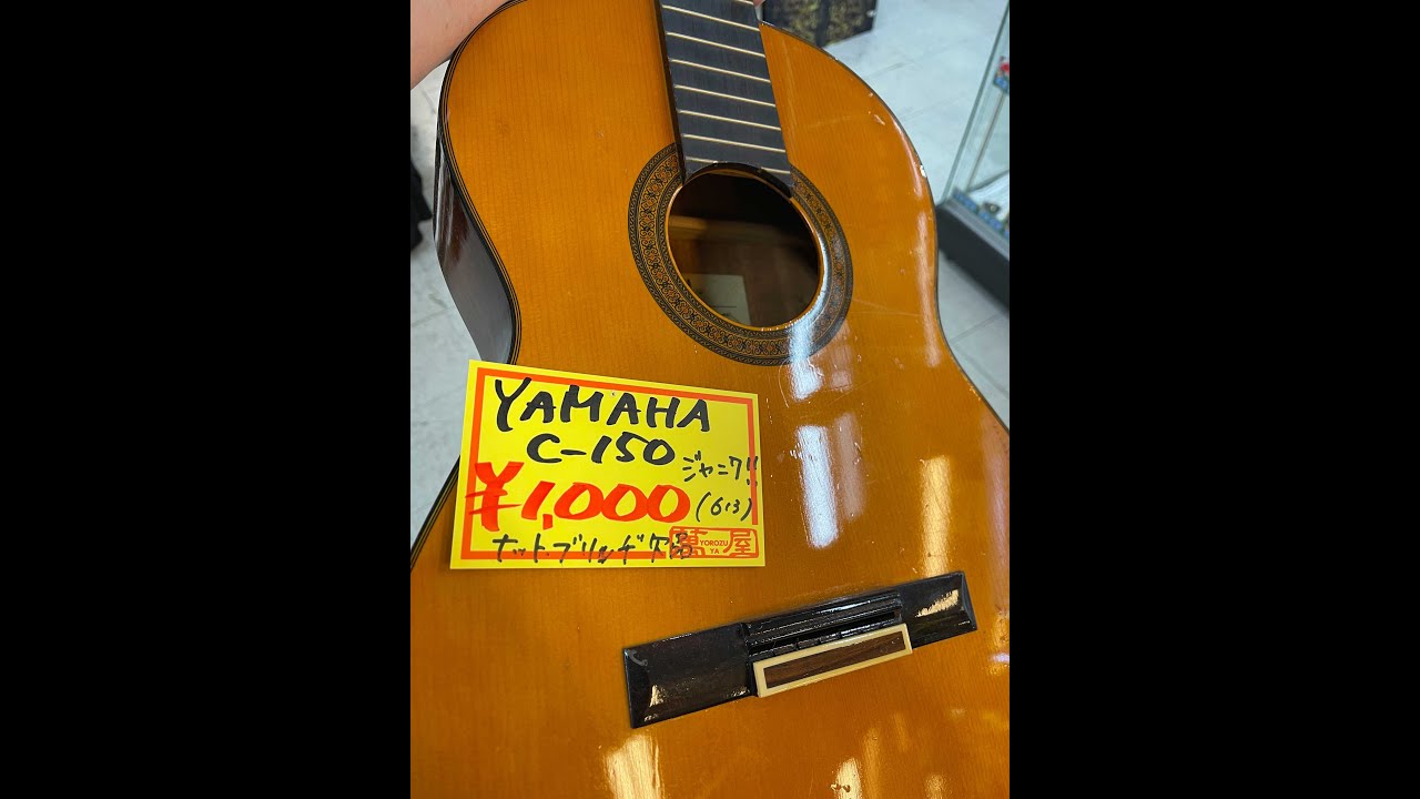 リサイクルショップで見つけた1000円のジャンクギターを蘇らせるの巻 なつばやしのギター実験室