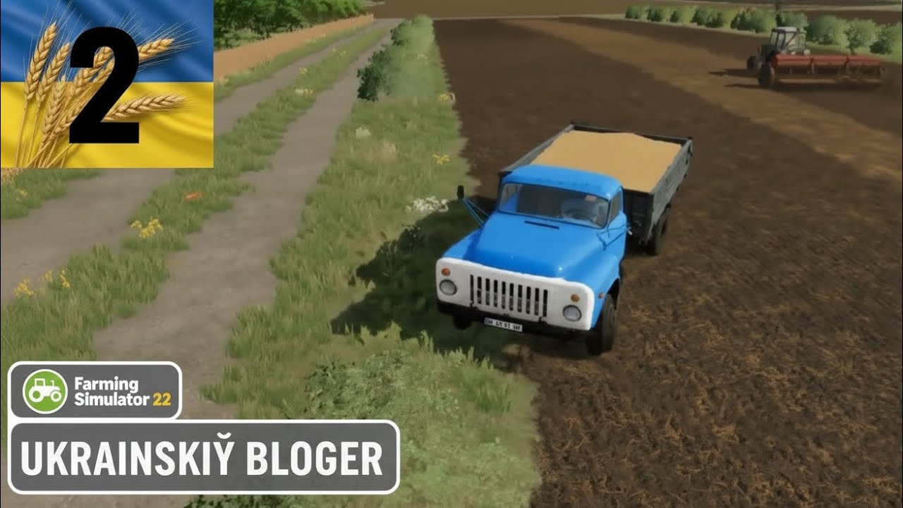 2 частина проходження Красилівки