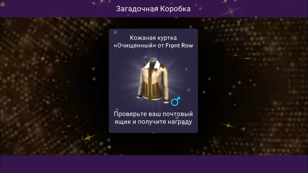 👫Avakin Life! 🎁Открытие загадочных коробок на 8800 авакоинс!