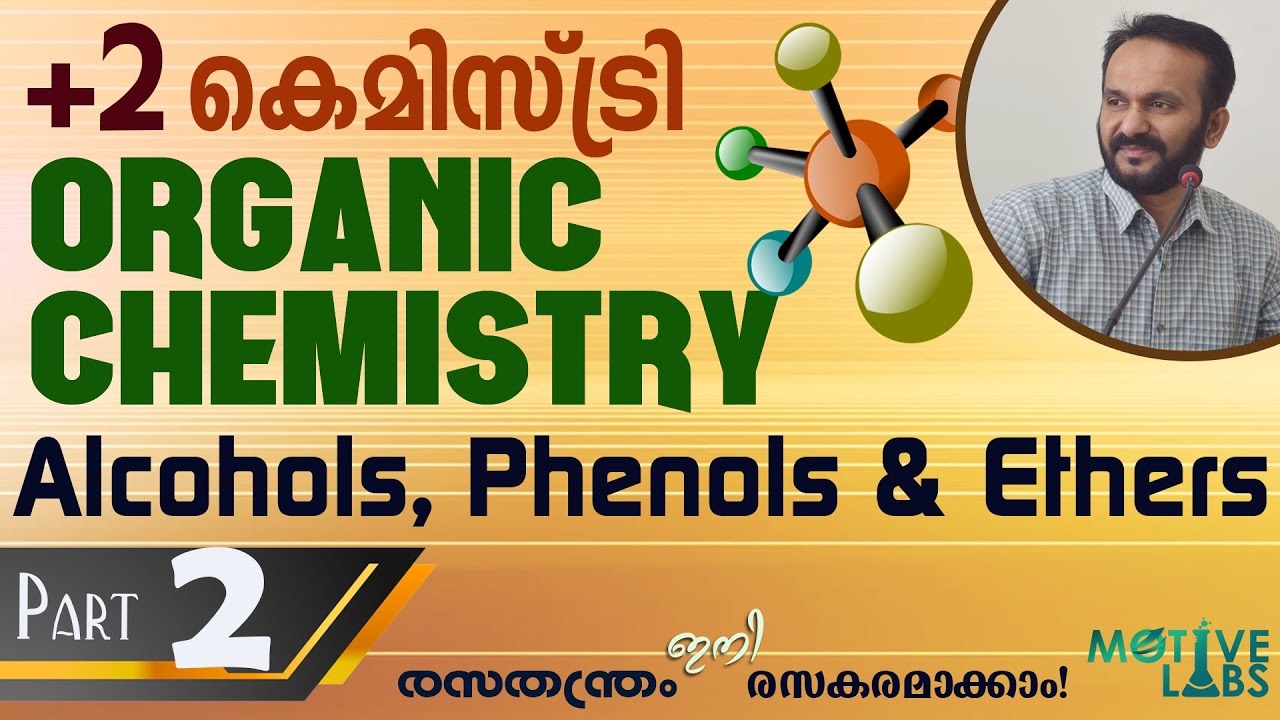PLUS TWO CHEMISTRY | Chapter 11 Alcohols,Phenol & Ethers | Part 2 | Malayalam | SCERT/NCERT ( XII)