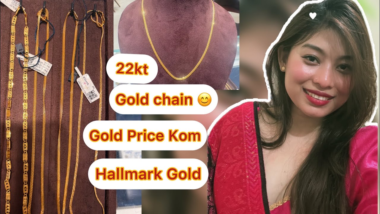 😍Gold Price Kom || Gold Chain ⛓️‍💥|| Kisna Diamond And Gold Jewellery || #youtube #goldjewellery