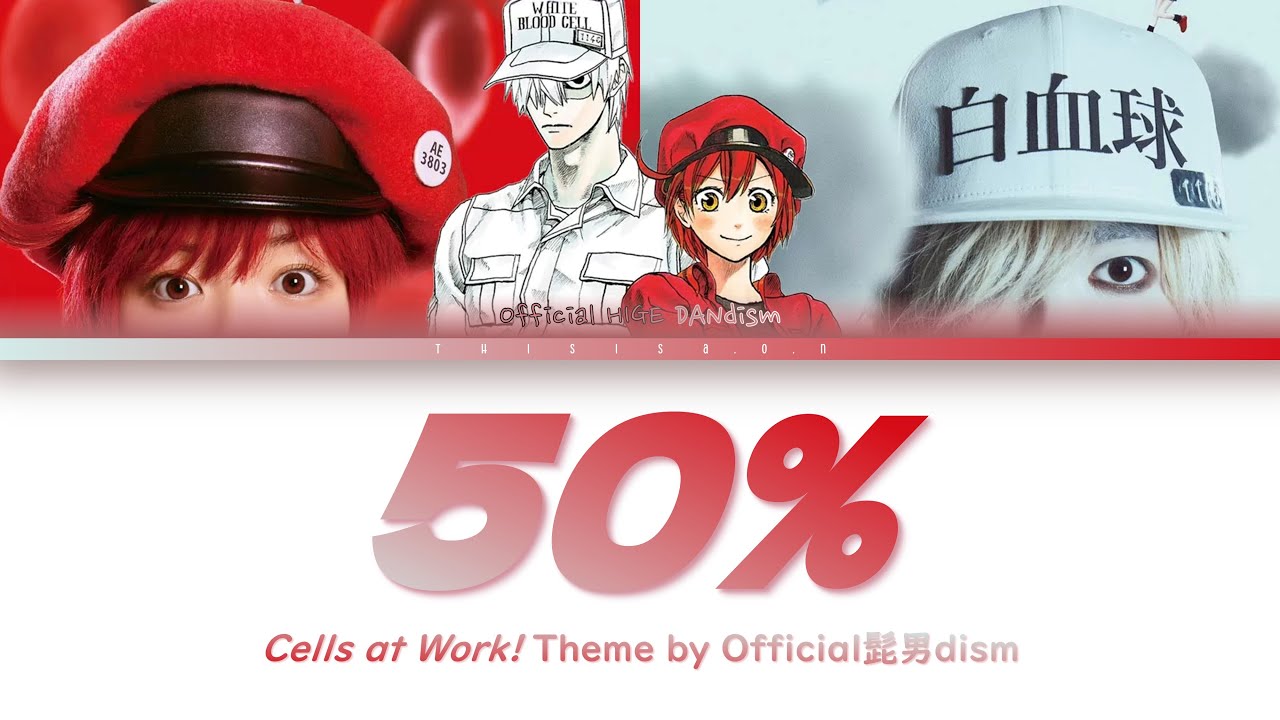 Cells at Work! Movie Theme Song - 50% - Official髭男dism - Lyric Video [KAN/ROM/ENG]