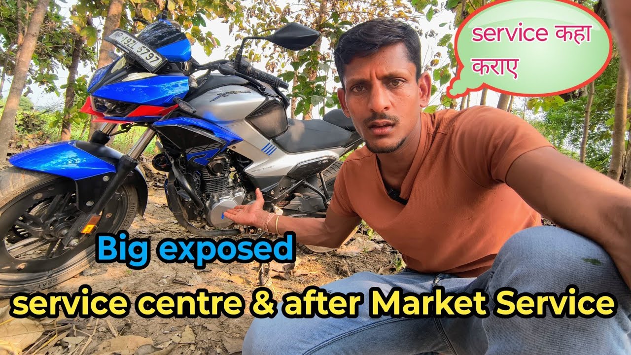 After Market Service & service centre better service experience 🤔 कहा सर्विस कराए