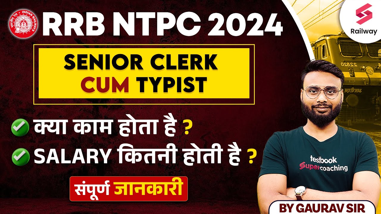 RRB NTPC 2024 SENIOR CLERK CUM TYPIST Job Profile and Salary || NTPC Post Details By Gaurav Sir