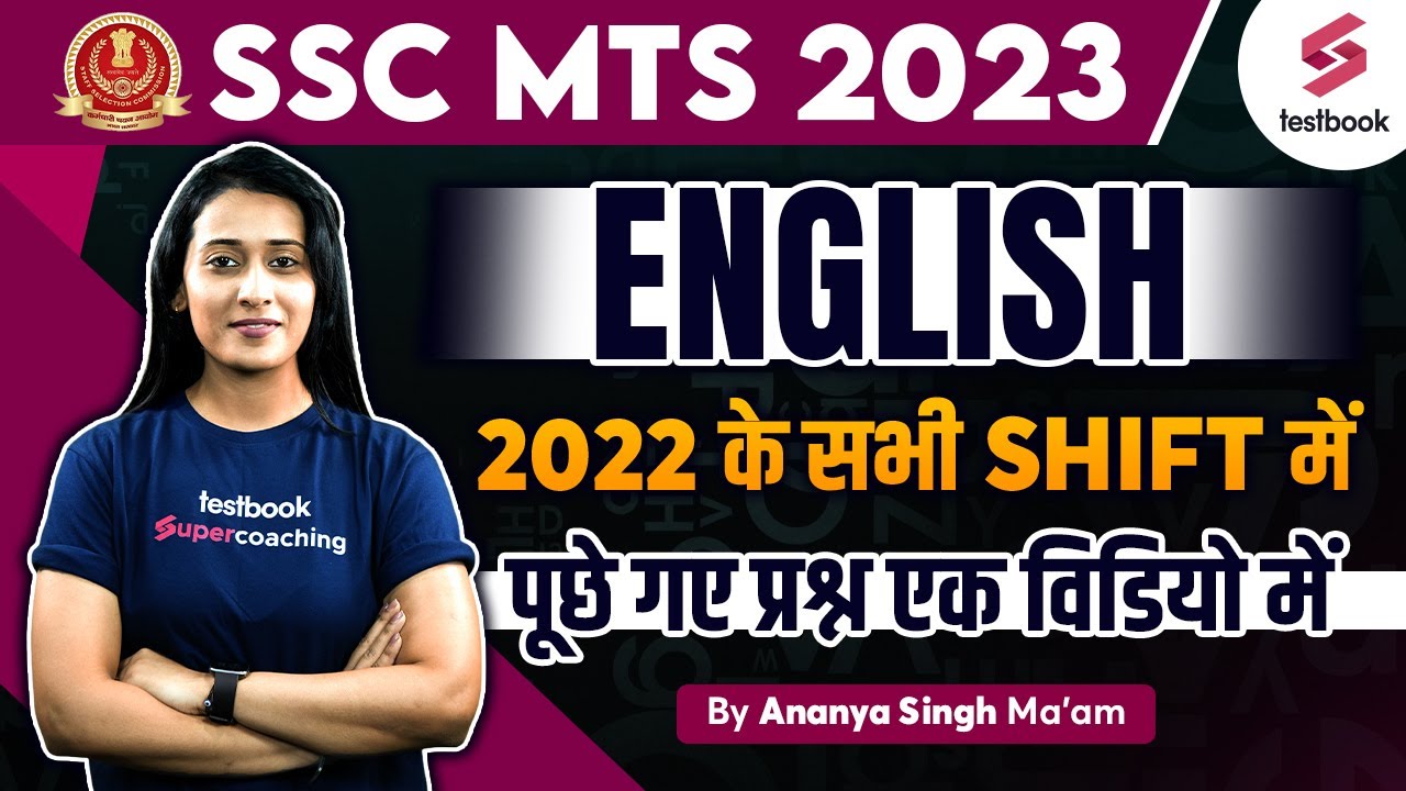 SSC MTS English Previous Year Questions | SSC MTS English Asked in 2022 (All Shift) | Ananya Ma'am