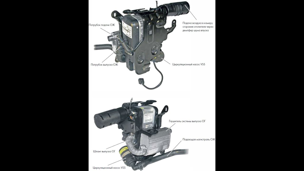 неисправность циркуляционного насоса Webasto V55, обзор конструкции Webasto circulation pump