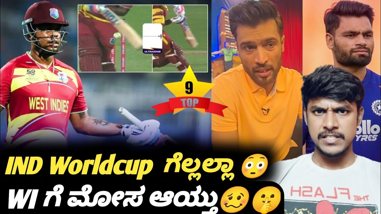 ICC T20 Worldcup 2024 Amir prediction on team IND Kannada|Virat Kohli|Top cricket updates