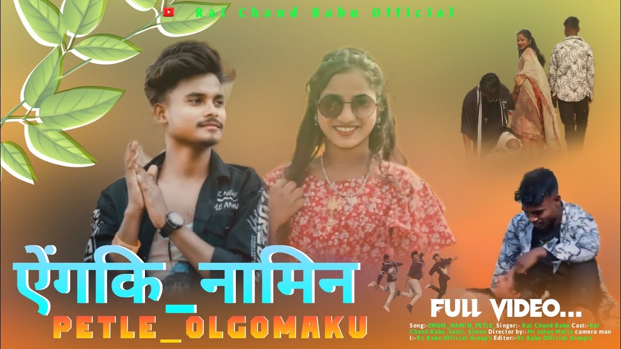 ऐंगकि नामिन पेतले ओल्गोमाकु😭// ENGKI NAMIN PETLE OLGOMAKU // RAI CHAND BABU//NEW MALTO VIDEO 2024♥️🦋