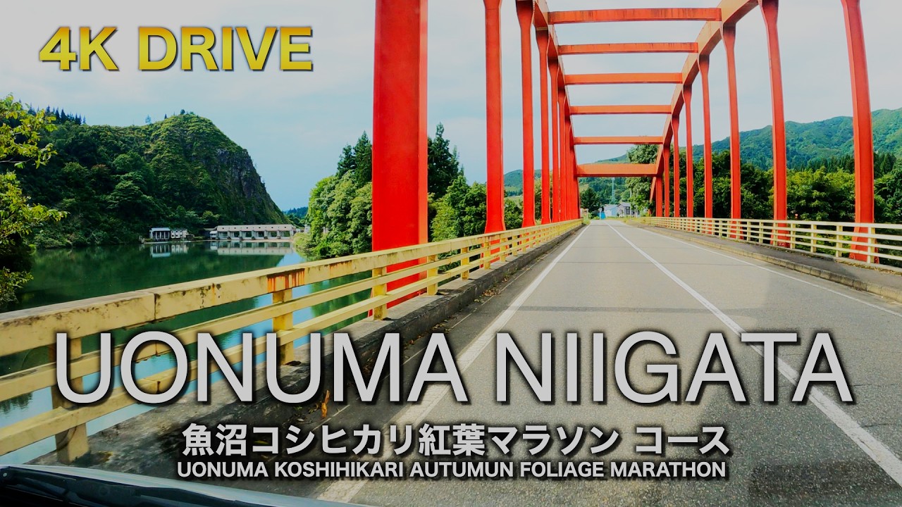 ４K ドライブ 【魚沼コシヒカリ紅葉マラソン】Japanese country roads captured in 4K  in Uonuma City, Niigata Prefecture