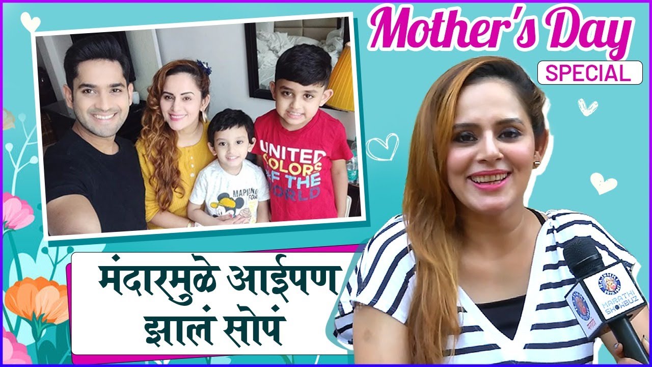 Mandar Jadhav’s Wife Mitika on Motherhood & Family Bond | Exclusive Mother's Day Special
