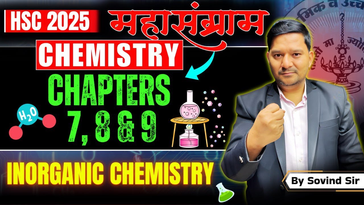 Chemistry महासंग्राम |Chemistry Chapters-7, 8 and 9 | Inorganic Chemistry | Sovind Sir | 
