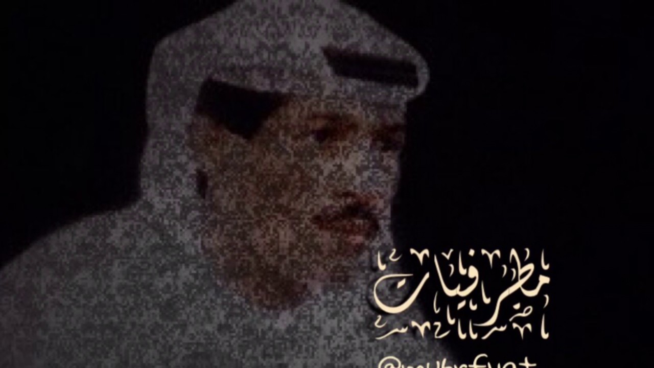 يوسف المطرف - غبت عني فما الخبر | مطرفيات