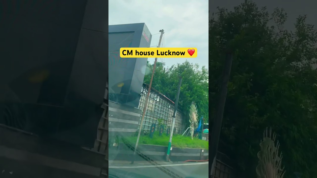 CM house Lucknow up ❤️🙏 #cmyogi #cmhouse #lucknow #lucknowcity #up #viralshorts