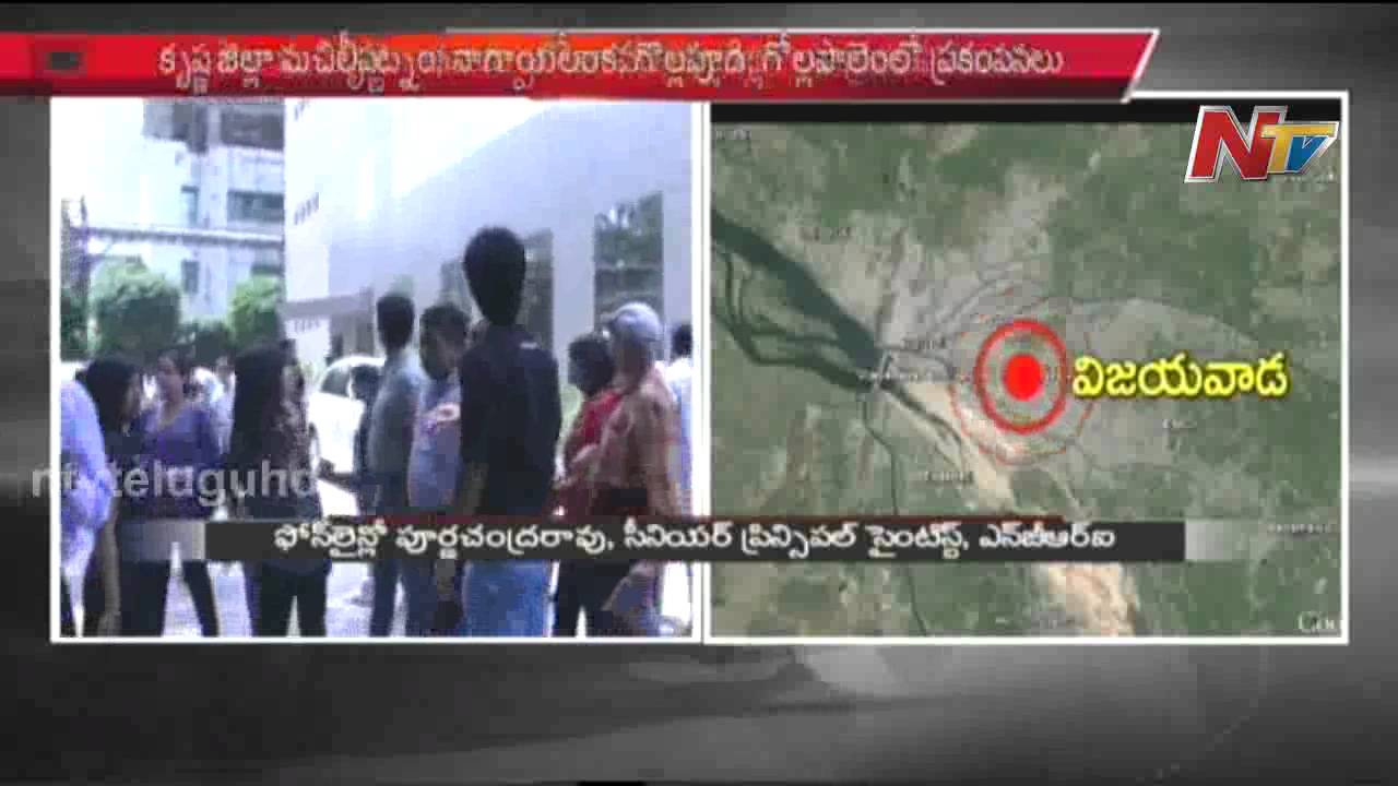 Earthquake shakes Coastal Andhra Pradesh | NTV