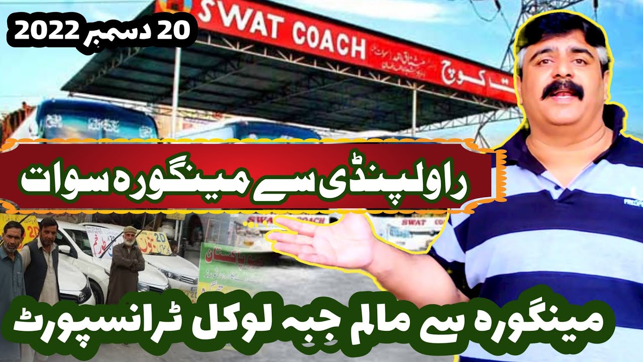 Rawalpindi Islamabad to Mingora Swat local transport | Mingora to Malam jabba Pakistan @tourismnews