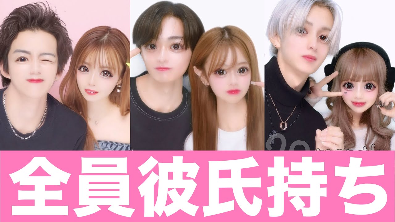 【今日好きCP】彼氏のスマホみたことある？
