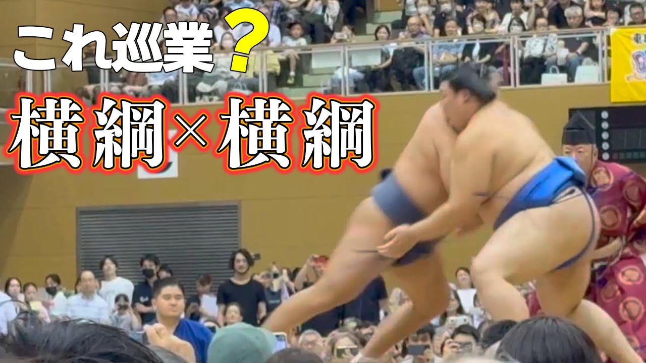 相撲ってこんなに近いの!? 巡業が想像以上だった｜仙台巡業（夏場所） sumo