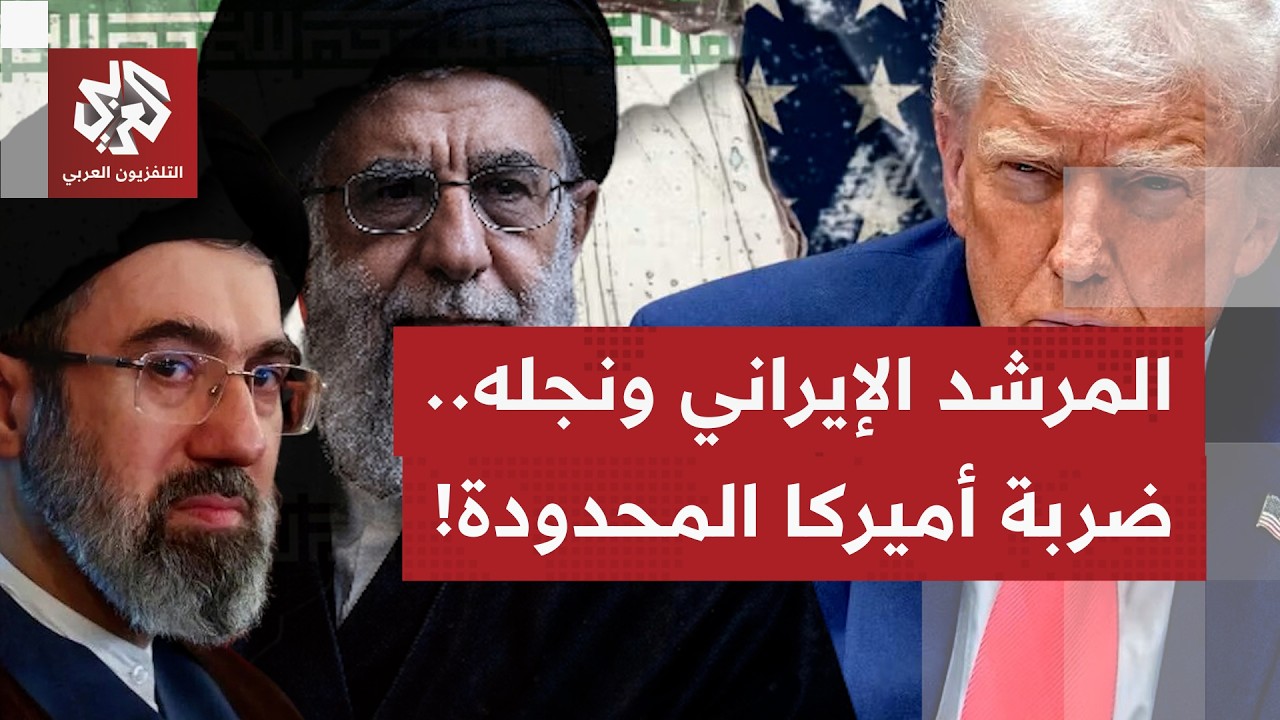 هل تناور أميركا بحديث عن إمكانية قبول تخصيبٍ إيراني، وهل يمنع الأمر الخيار العسكري الموجه ضد طهران؟
