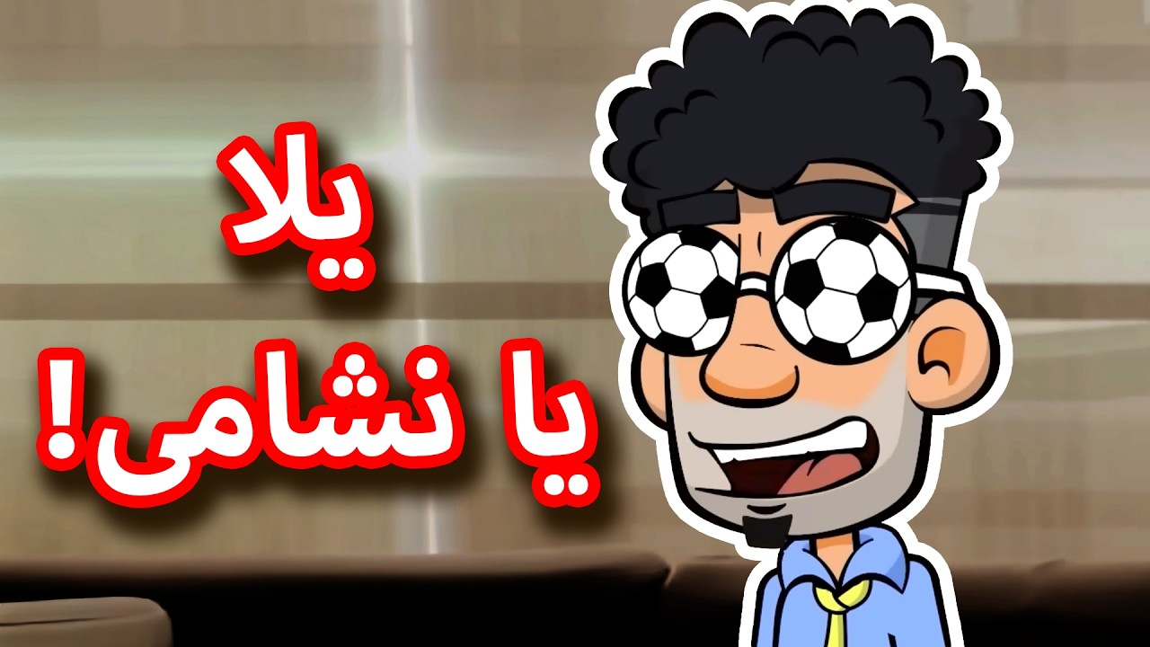 حياة عيلتنا: خطة سند السرّية