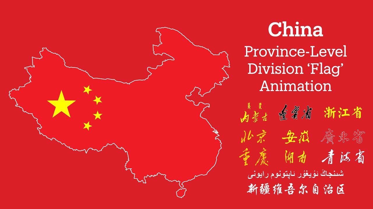 China Provincial-Level Division 'Flag' Animation