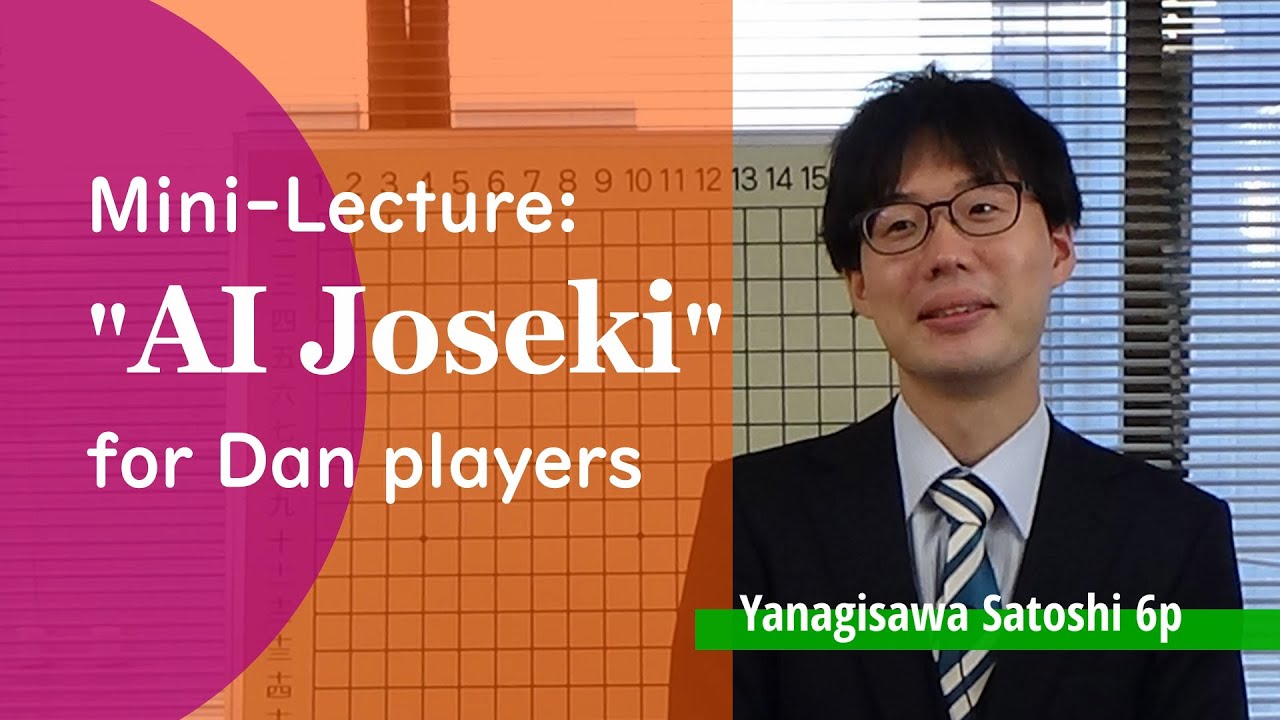 Mini-Lecture: AI Joseki by Yanagisawa Satoshi 6p