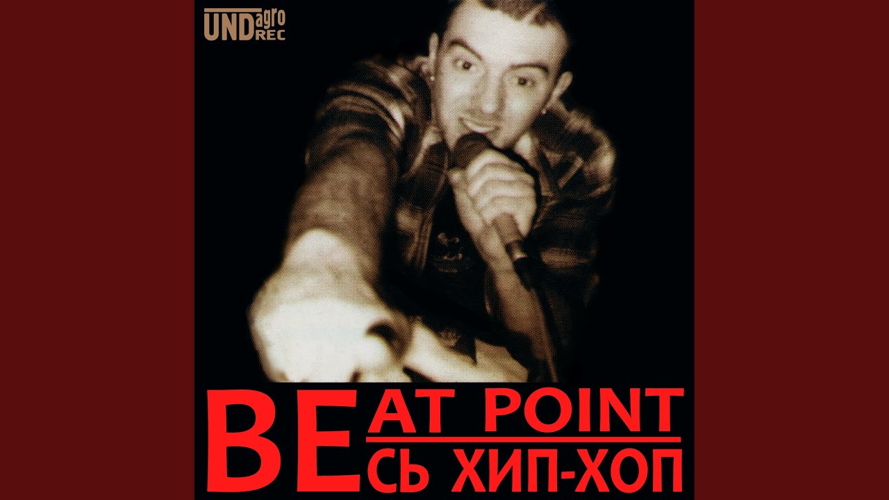 Здесь твой дом
