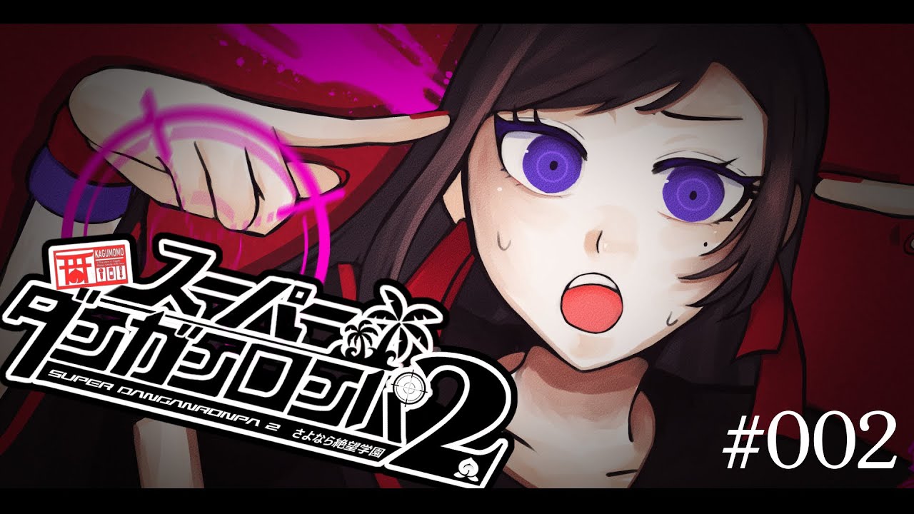 【 スーダン2 】たぶんこっから本編【 #神楽桃 ￤ Vtuber 】