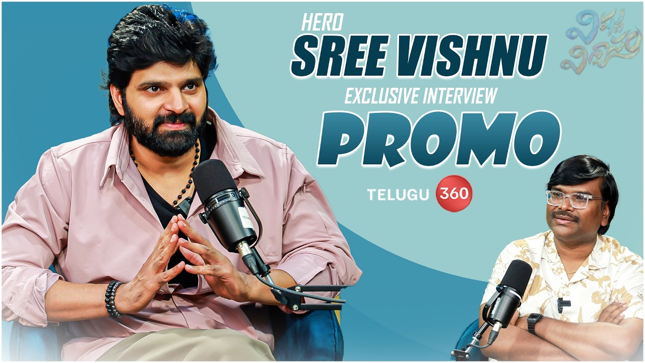 Hero Sree Vishnu Exclusive Interview PROMO