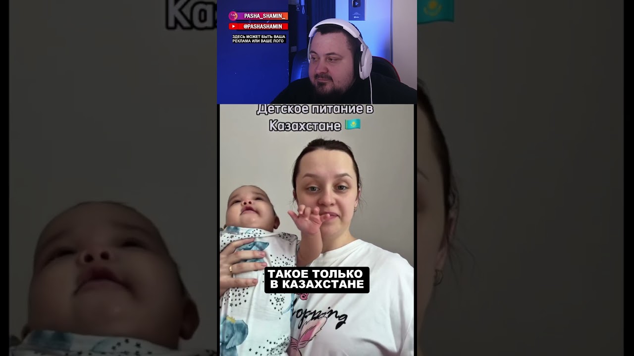 ТАКОЕ ТОЛЬКО В КАЗАХСТАНЕ