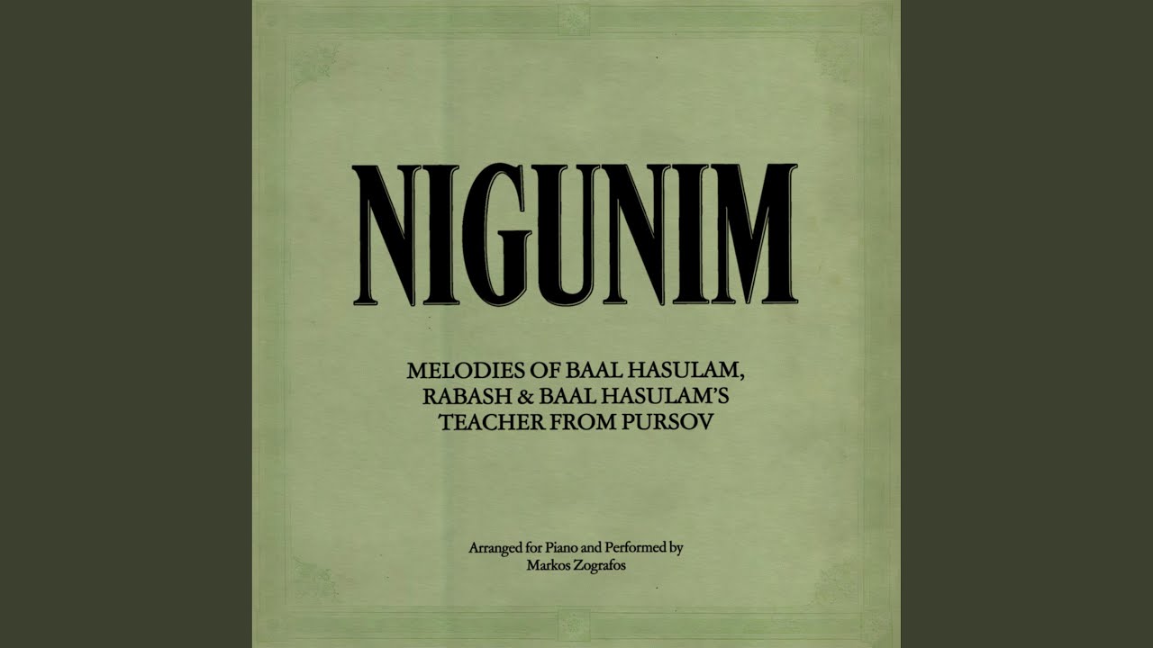 Krivu Li (Baal HaSulam)