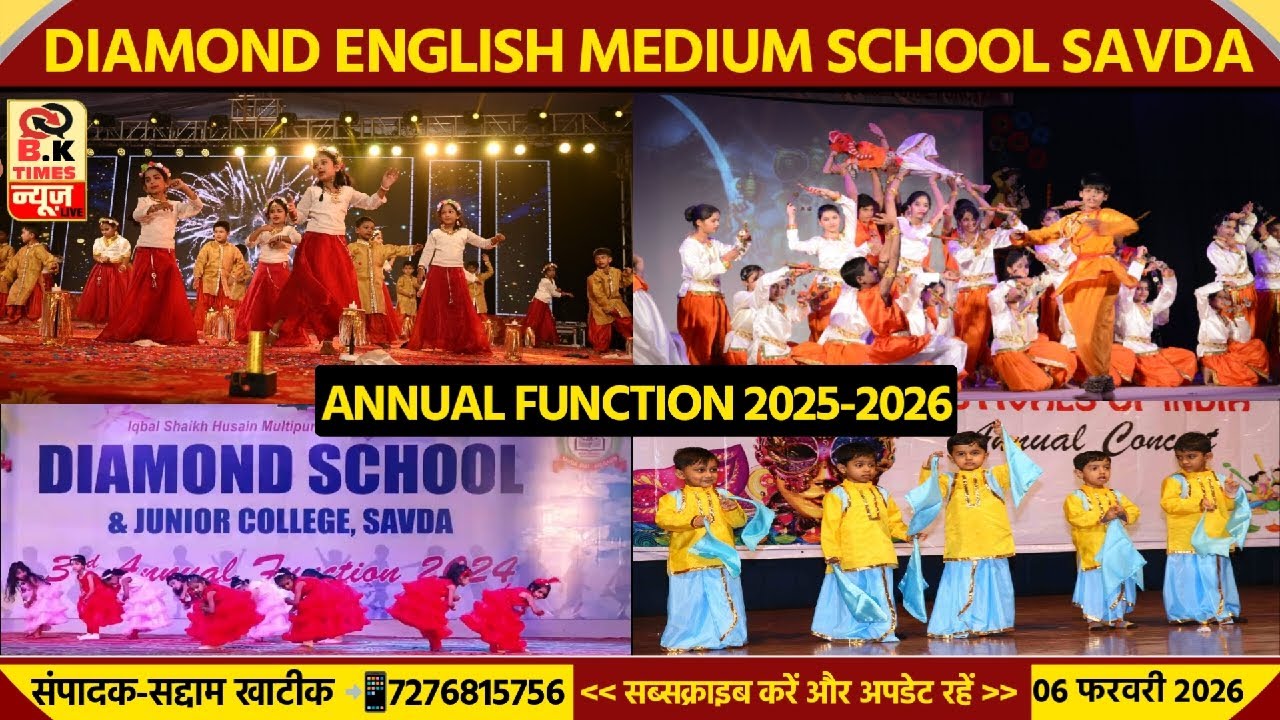 Annual Day Celebration || Diamond English School Savda || 2026
