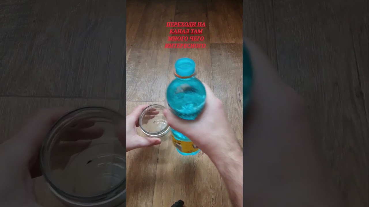 как можно сделать жидкий пластик