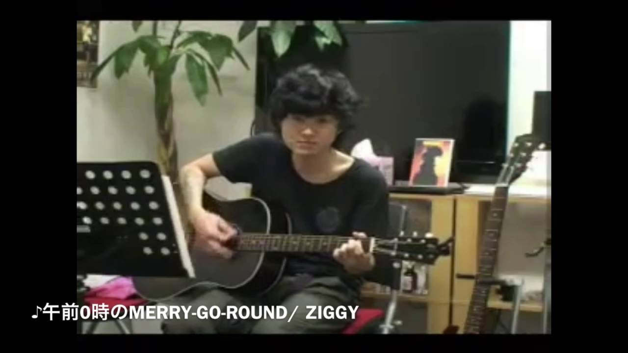 午前0時のMERRY-GO-ROUND ( ZIGGY ) covered by 中島卓偉