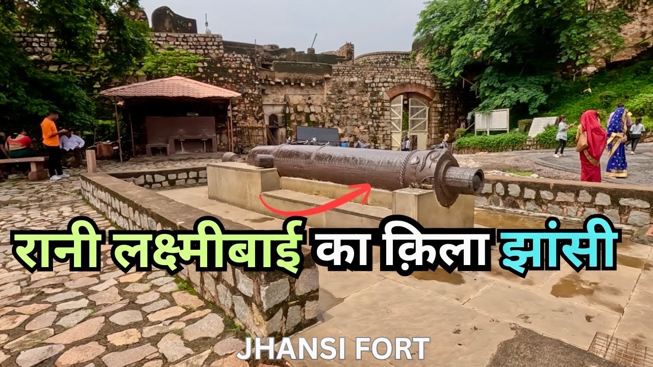 Jhansi Ka Kila | Jhansi Fort Complete Tour with Rani Mahal Jhansi | Rani Laxmi Bai Mahal Jhansi 