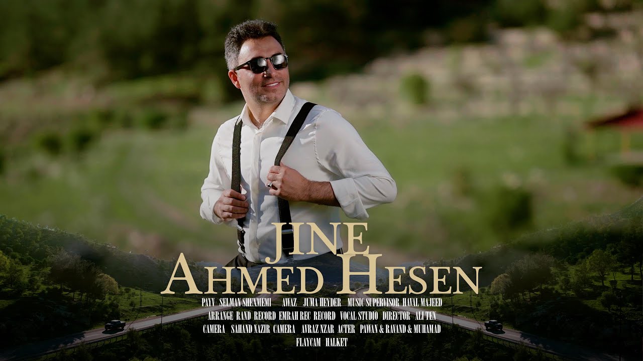 Ahmed Hesen (Jine) احمد حسن (ژينێ)