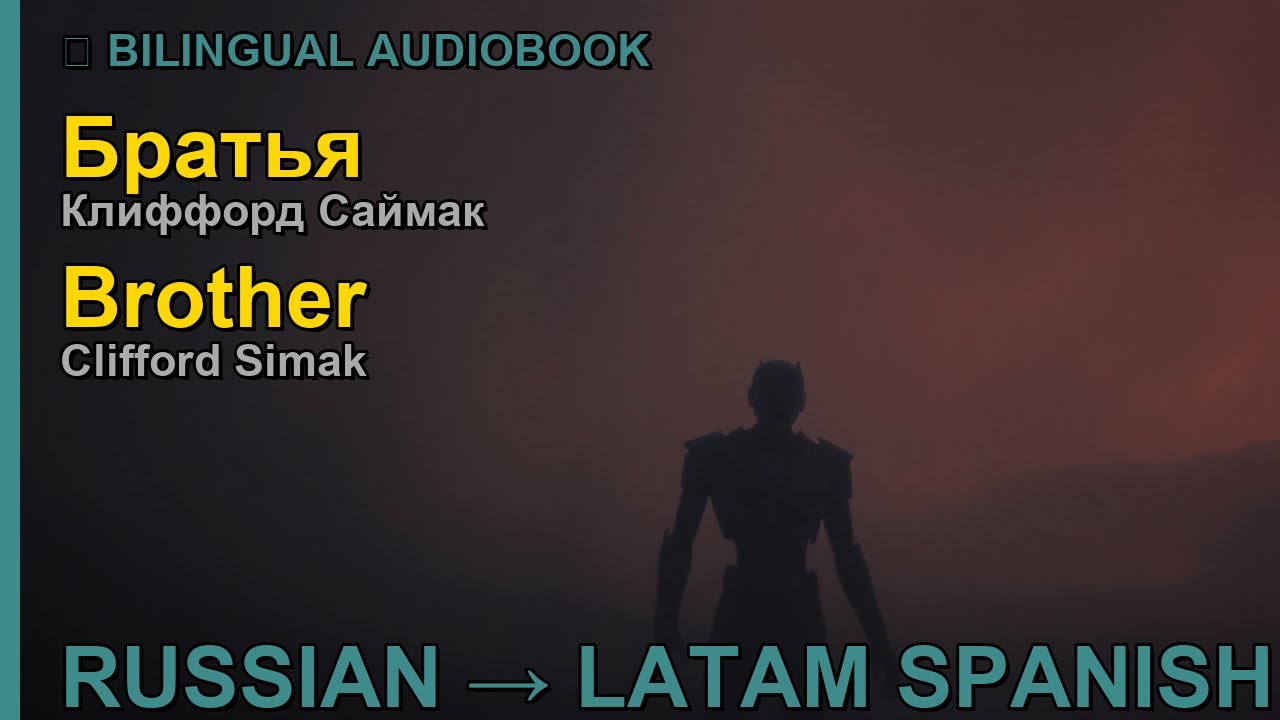 [Bilingual][RU→ES] Simak - Brother / Братья