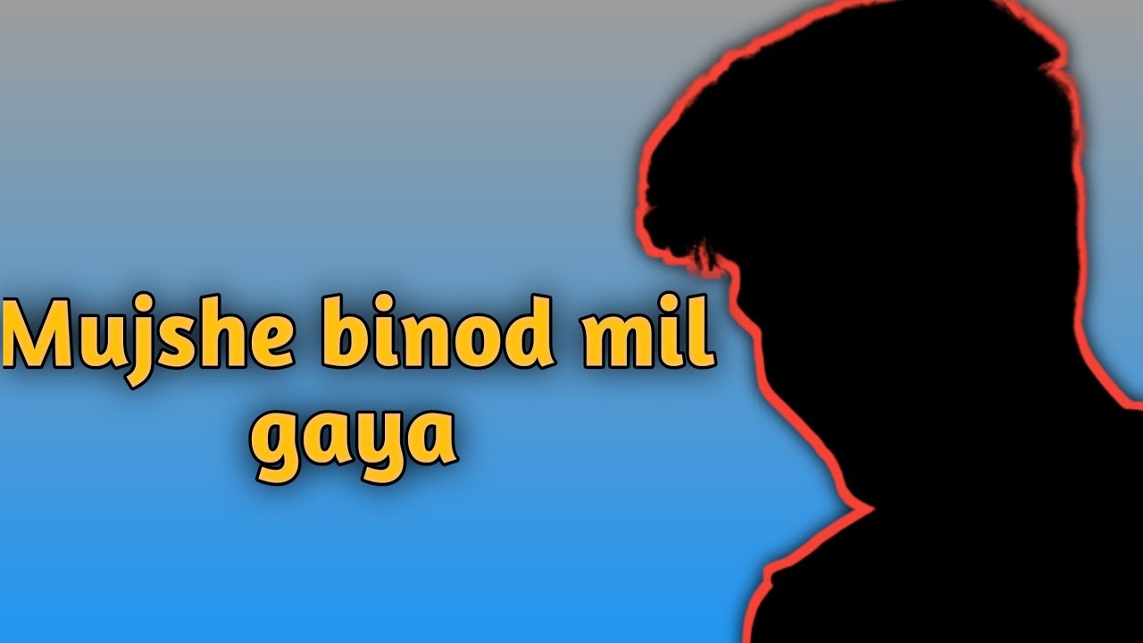 At last I found binod (बिनोद मिल गया)