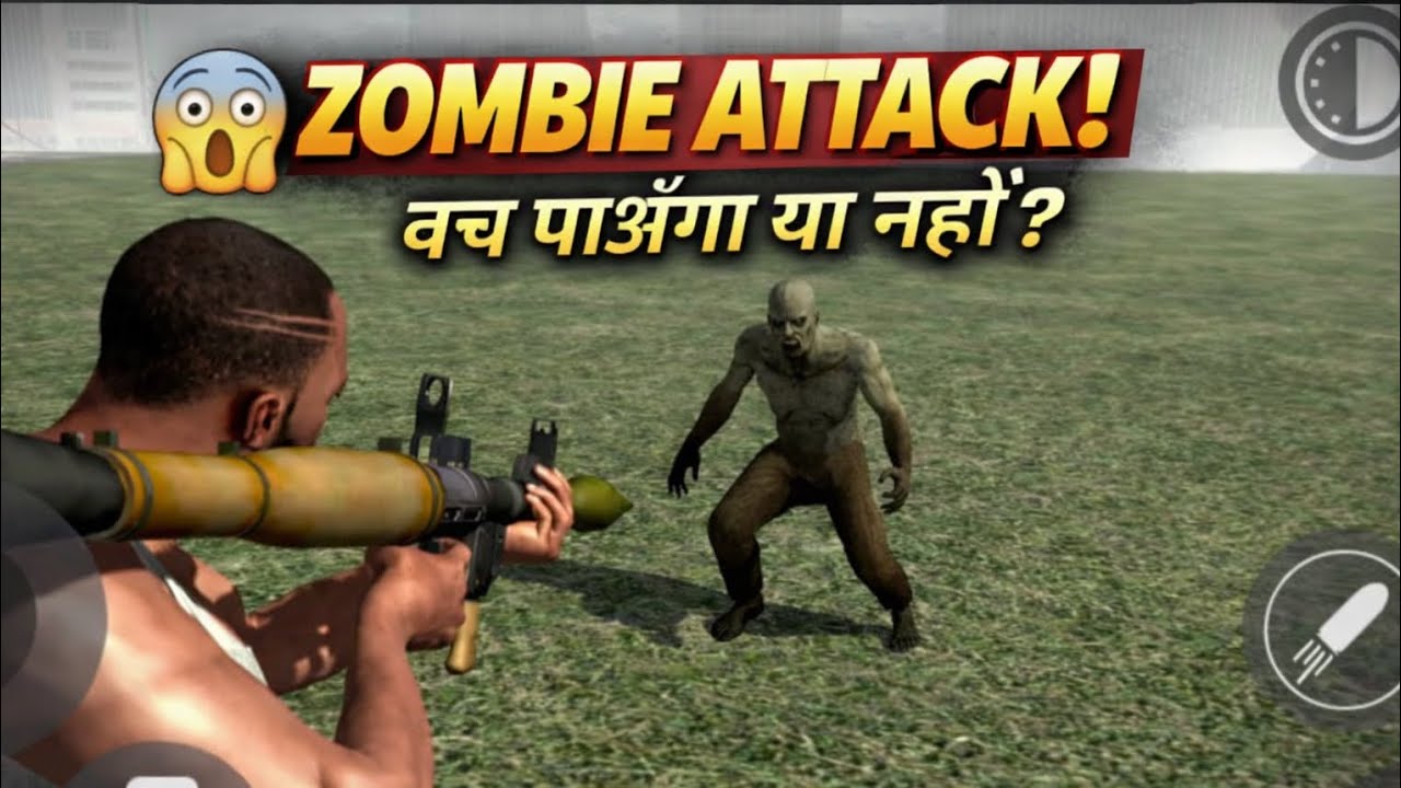 Zombie से बचने का मिशन | Indian Bike Driving 3D New Gameplay