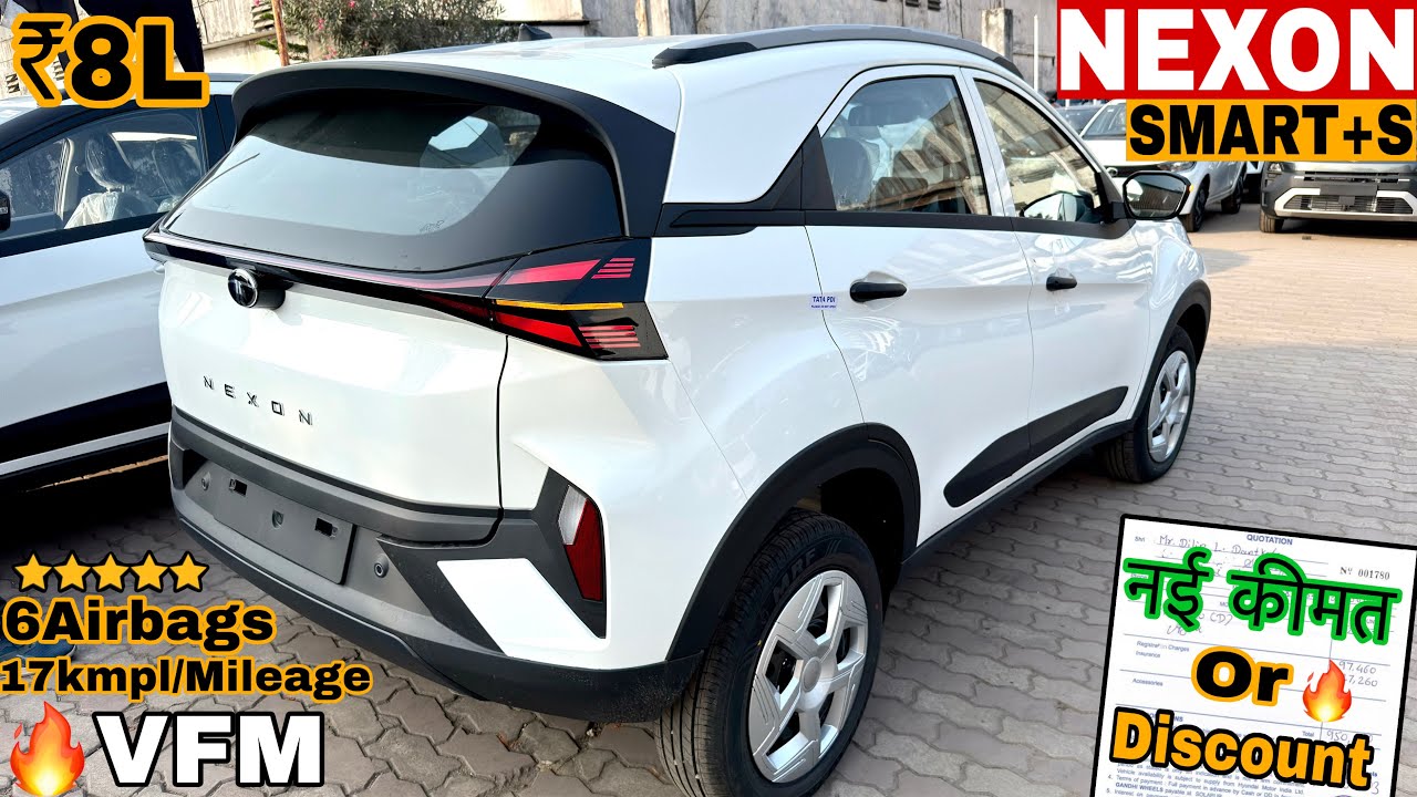 New Tata Nexon Smart Plus S 2026 Model ✅Nexon OnRoad ₹Price Mileage Features Review & Details 
