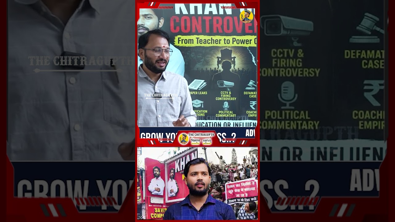 Khan Sir Controversy Explained | What Happened With Anjana Om Kashyap?