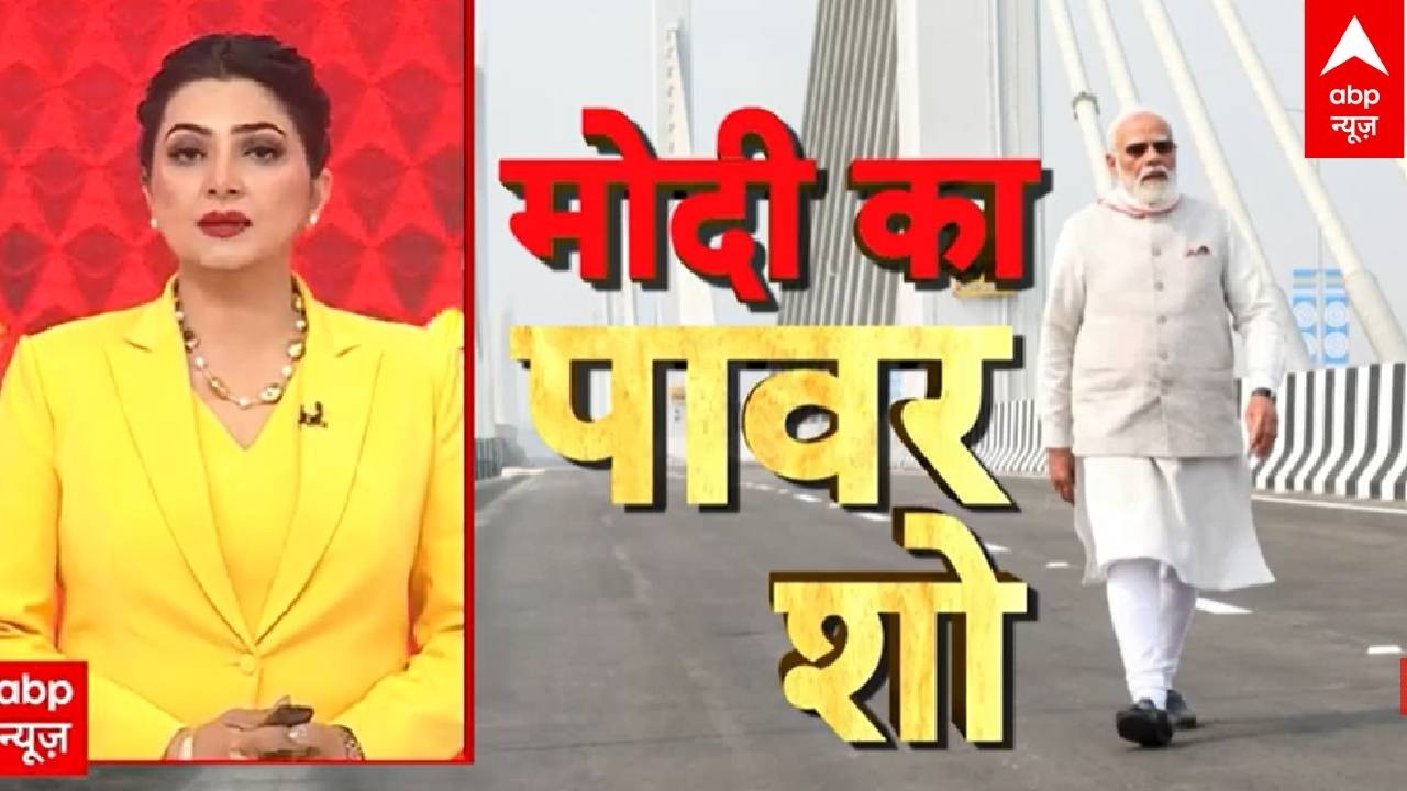 Janhit With Chitra Tripathi: Asssam में PM Modi का हाइवे वाला 'चुनावी शो'  | High Way Show