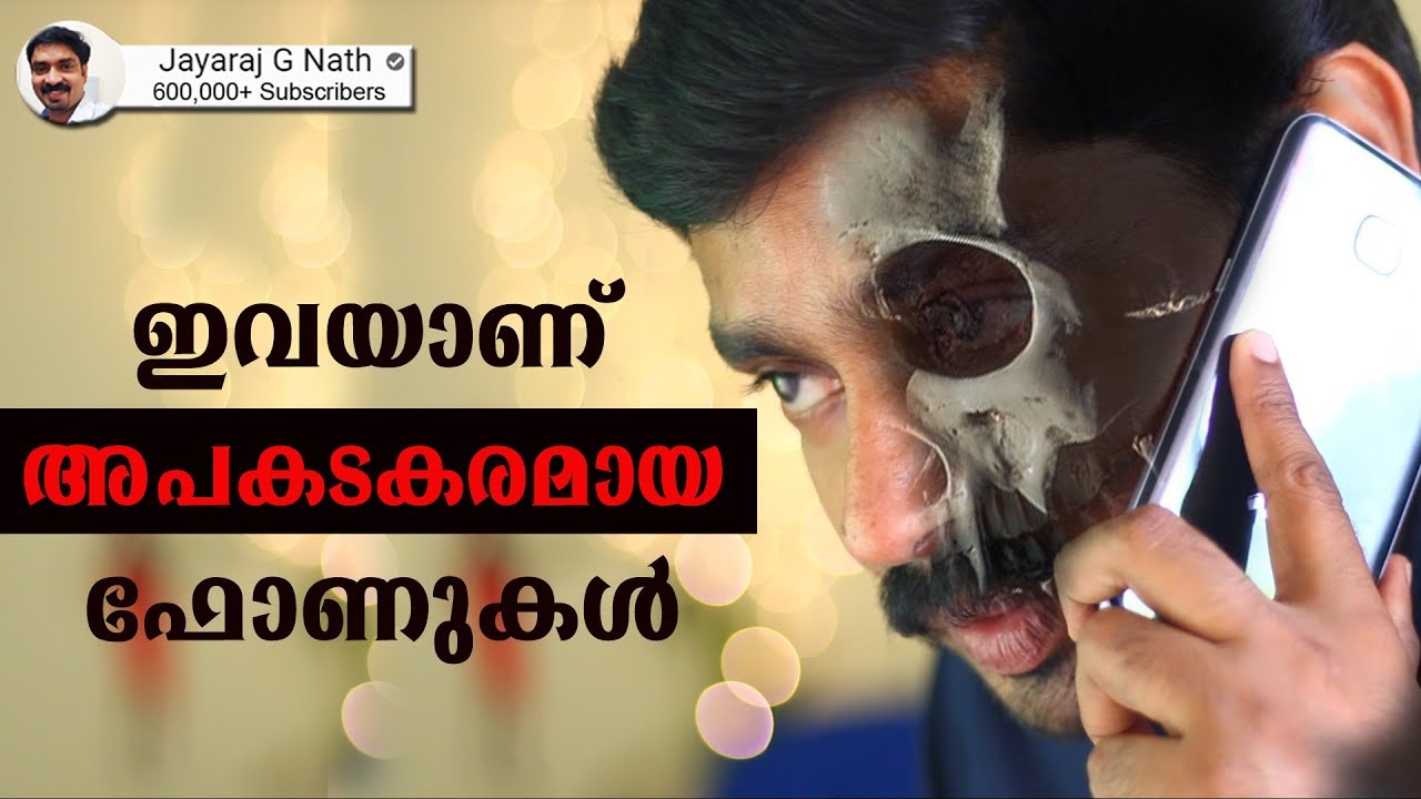 The most radiation emitting Smartphones !