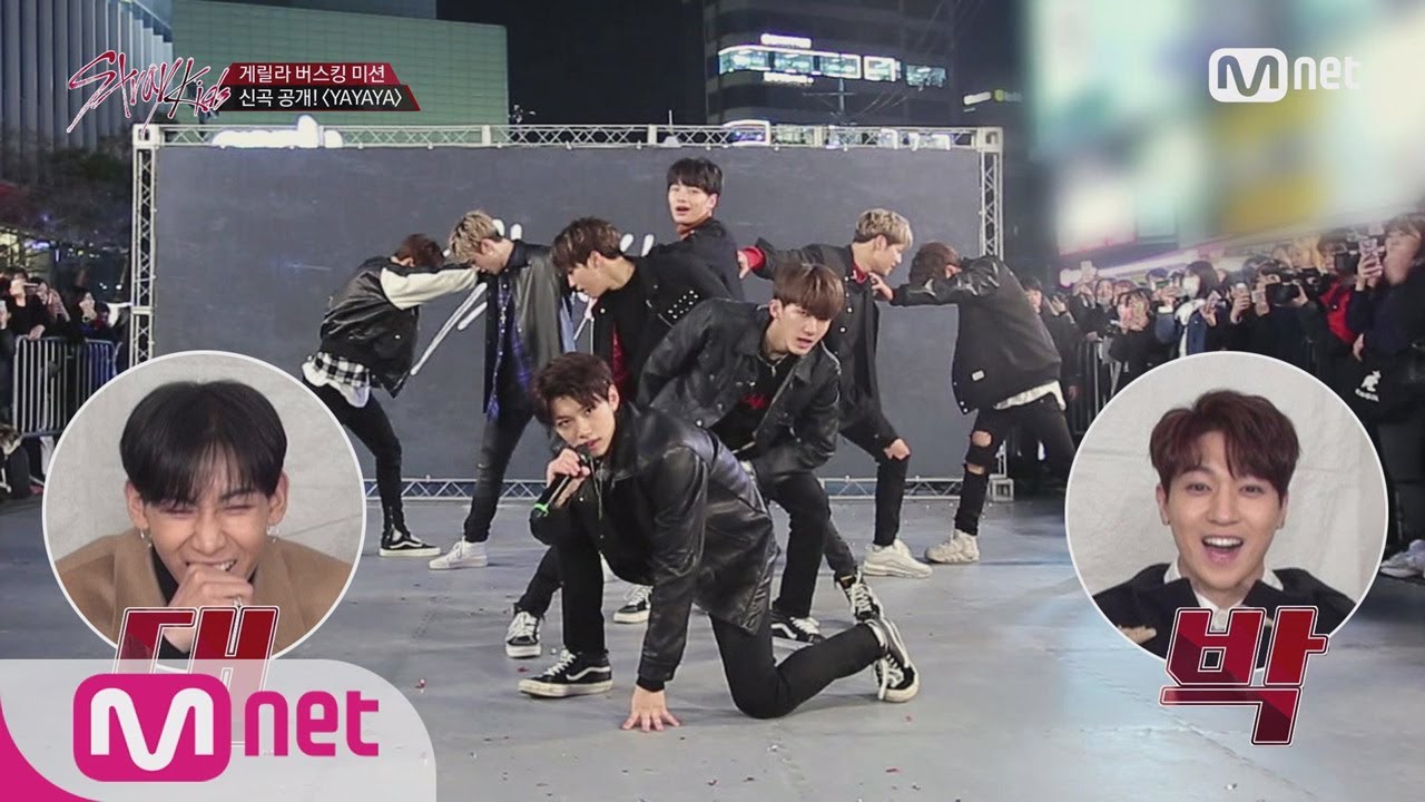 Stray Kids [선공개] 